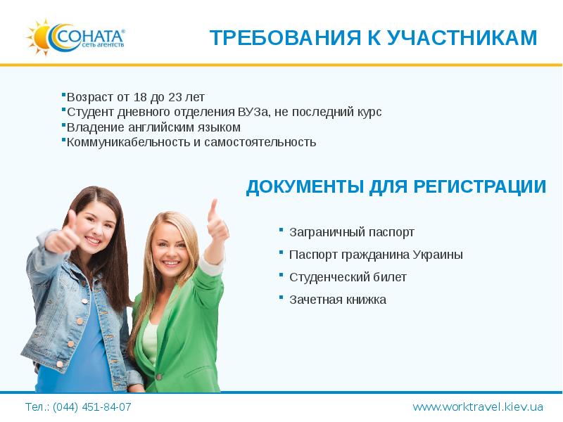 Работа без плана 7