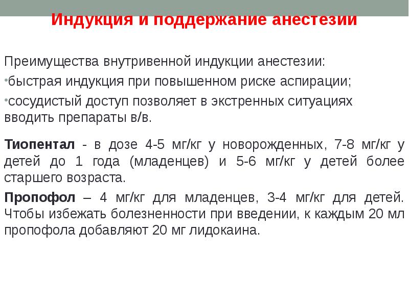 Анестезия по уварову методика. Сколько длитс яанастезия. Противопоказания к проведению местной анестезии в стоматологии. Интрасептальная анестезия техника. Чтобы анестезия быстрее прошла.