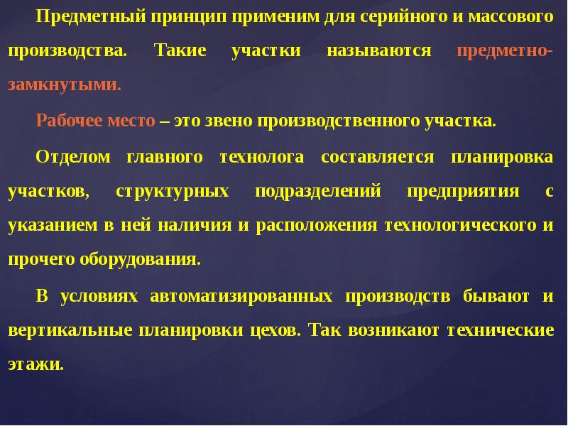 Плата за использование земли называется