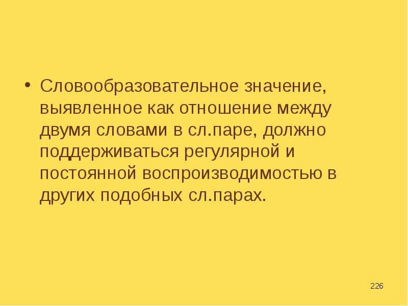 Что означает не обнаружены