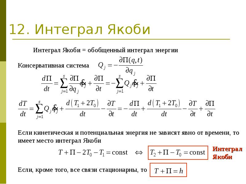 Инфинити лагранж коды