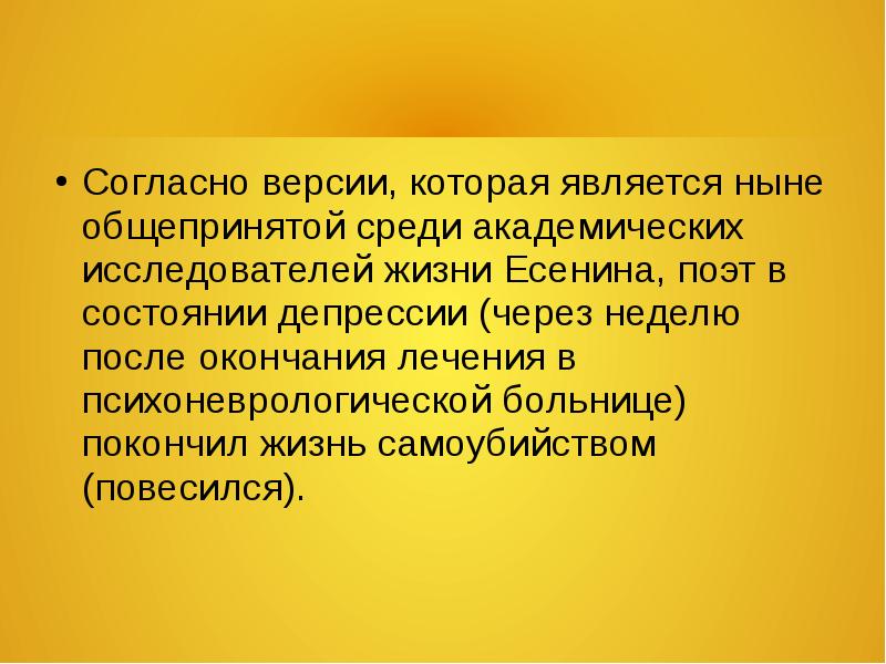 Согласно версии. Энтерогенный. Энтерогенная стеаторея. Энтерогенный путь инфицирования это. Всасывание продуктов гидролиза.