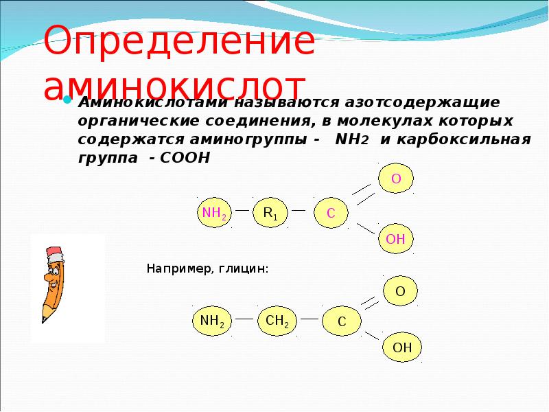 Задачи по химии на вывод молекулярной формулы. Химия 10 класс задачи на нахождение молекулярной формулы. Нахождение формул органических веществ по массовым долям. Задачи на вывод молекулярной формулы. Формулы классов органических веществ.