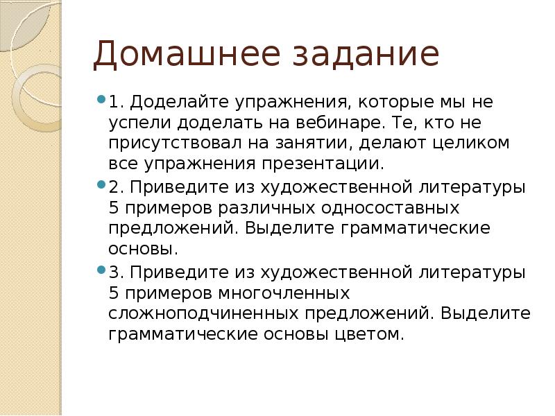 Не доделала задание. Не будет присутствовать на занятиях.