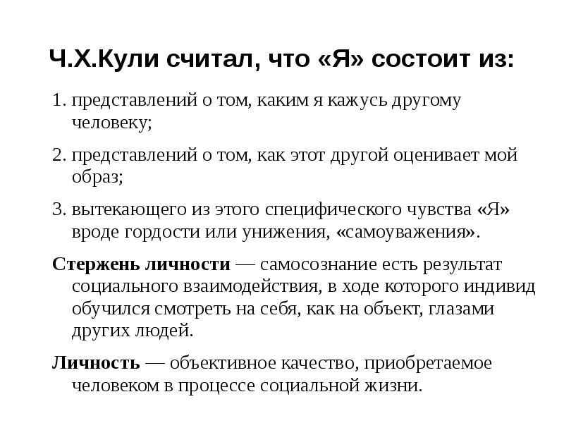 Ч х кули