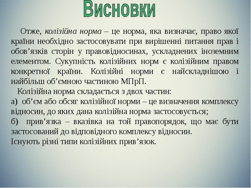 Что такое прив. Прив. Что такое прив. Прив что делаешь. Прив.