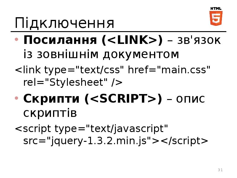 Ostracodfiles sisyphean main html. <Script src="JAVASCRIPT.js"></script>.