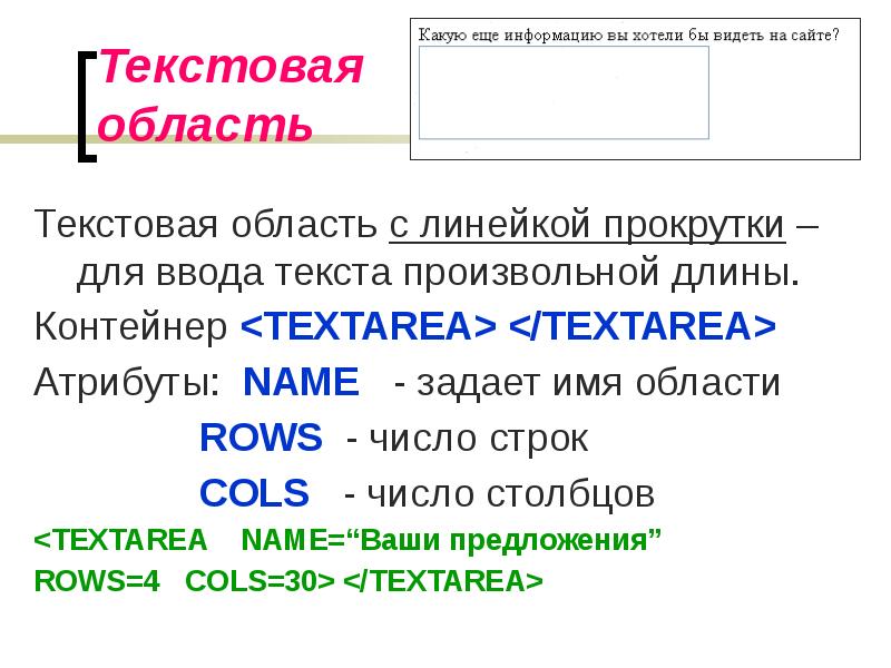 Выберите 7 строк произвольного текста. Произвольный текст.