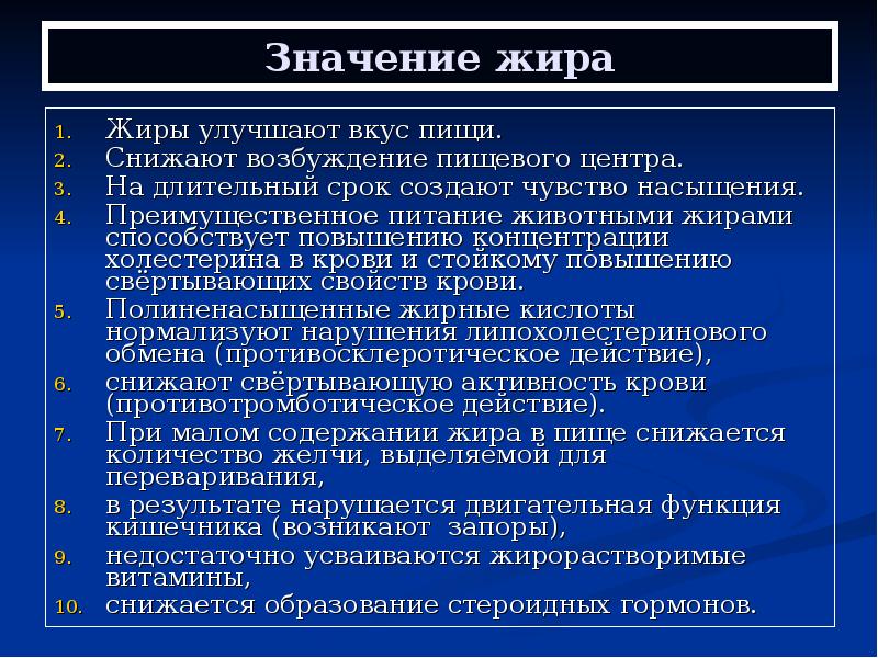 Способствует повышению концентрации
