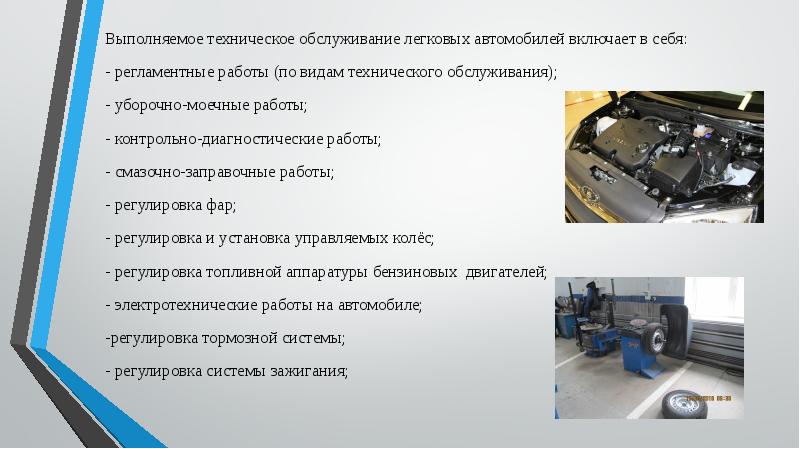 Правила эксплуатации и техническое обслуживание стартеров