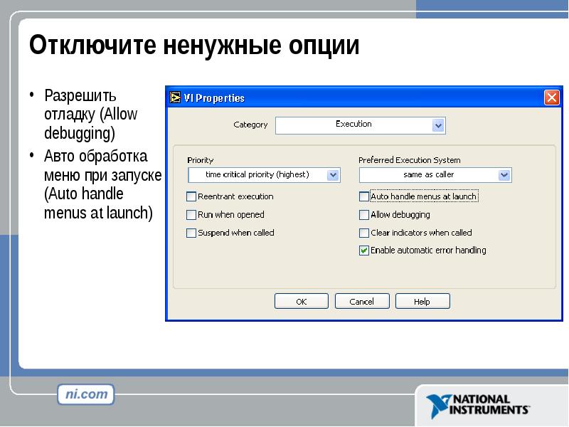 Руководство microsoft по проектированию архитектуры приложений 3 издание