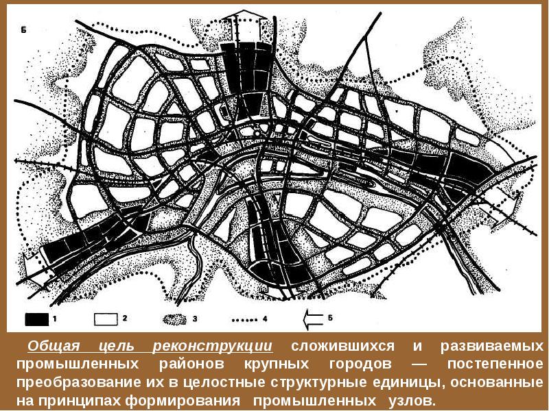 Целью реконструкции было. Схема градостроительного анализа. Промышленная территория в городе схема. Целостно регулярная застройка это. Расчлененная схема города.