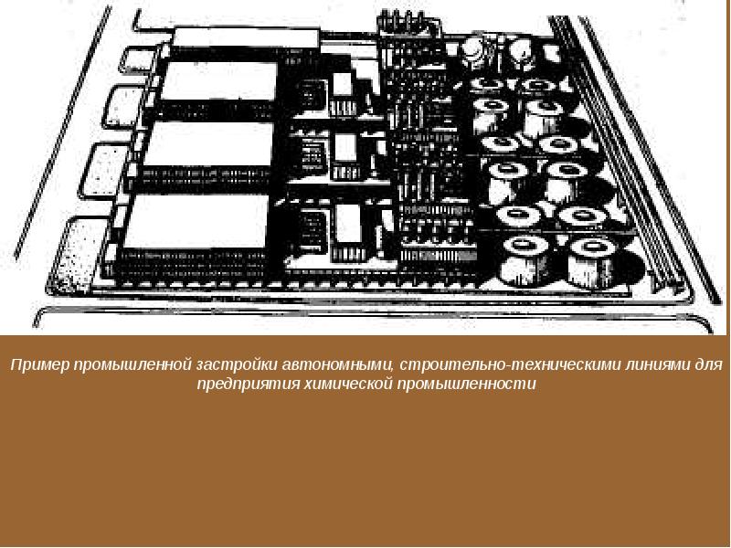 Промышленный образец в строительстве