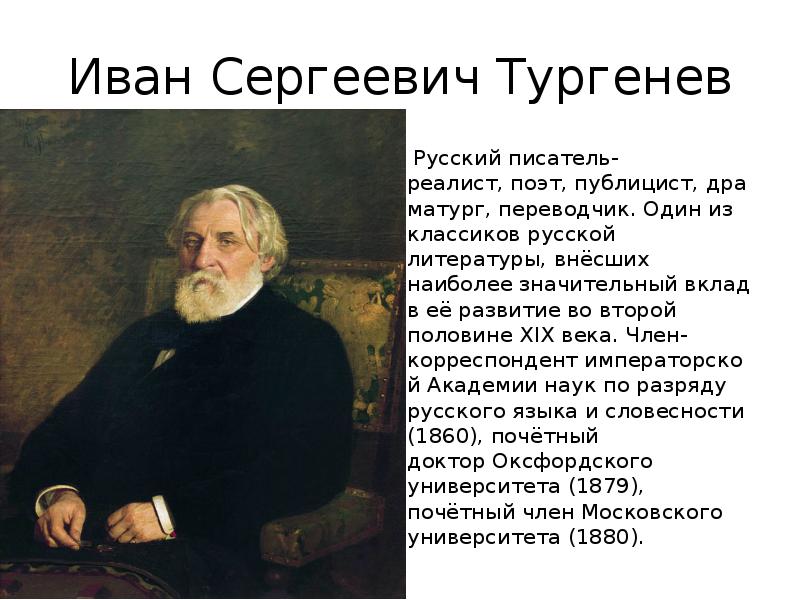 Деятели литературы