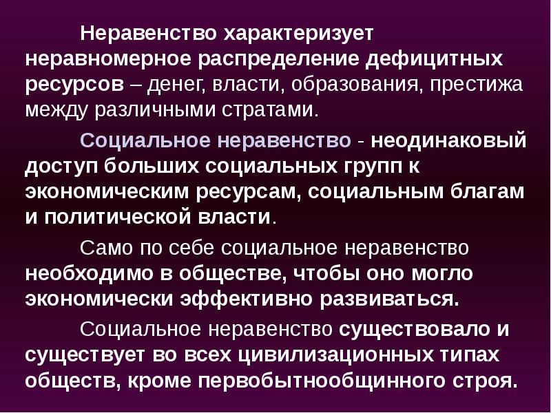 Сравнительный реферат