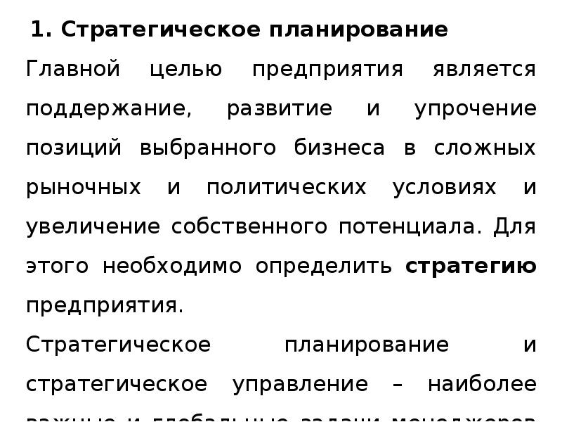 Сложный рынок