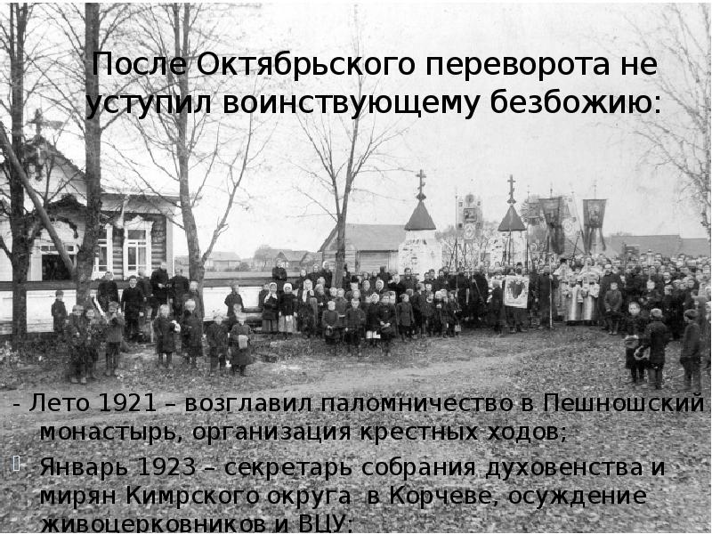 советы рабочих солдатских и крестьянских депутатов. однородное социалистическое правительство. после октябрьский. после октябрьский. преобразования после октябрьской революции 1917.