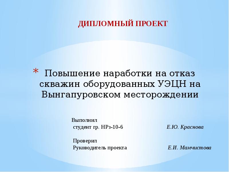 Наработки по проекту