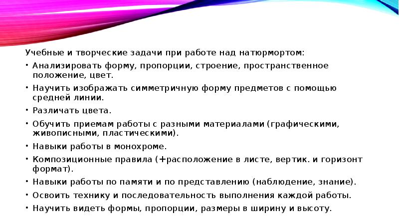 Методика работы над учебным проектом