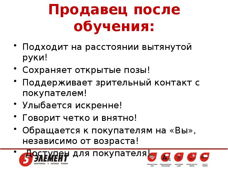 После связи. Обратная связь после тренинга. Опрос после обучения. Вопросы для обратной связи после обучения. Обратная связь после обучения пример.