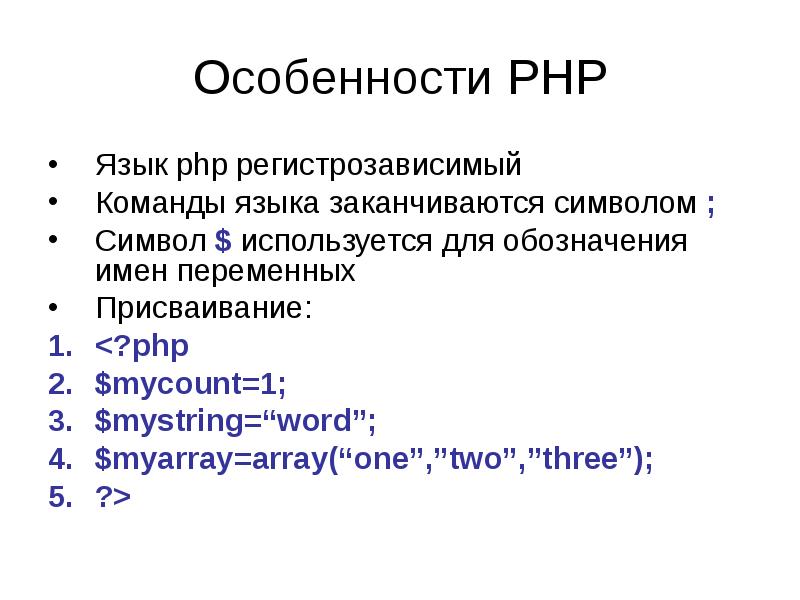 Php создание изображения