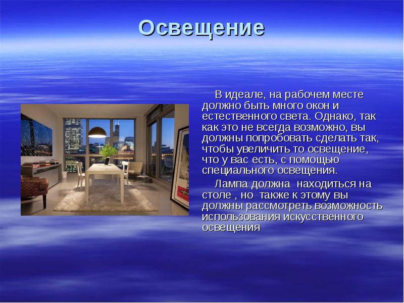 Что должно быть на месте. Любимое место какое оно должно быть. ключевое место должно быть лучшим.