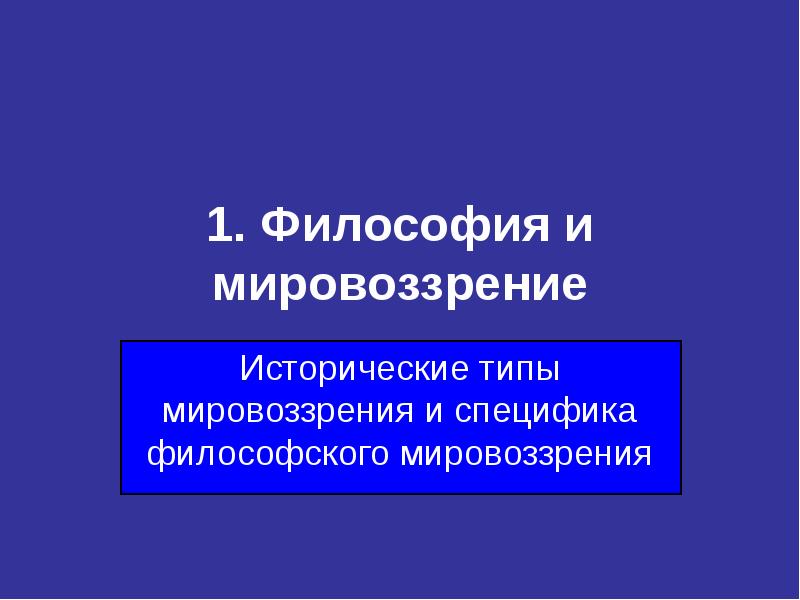 «Товарный фетишизм и его тайна»