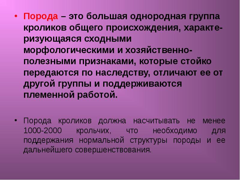 социальный класс примеры. однородный продукт пример. ассортимент товаров однородных групп. однородная группа. однородная группа.