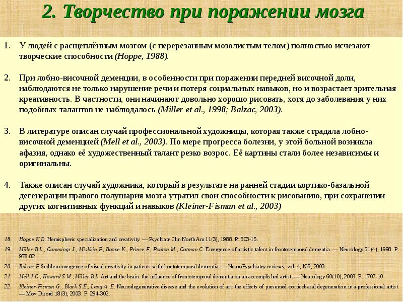 контроль и регулирование в управлении проектами. й. прогресс меру. критерииобществннного прогресса. прогресс меру.
