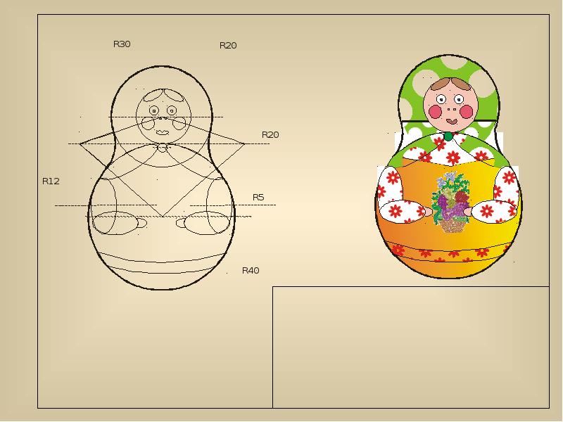 Рисунок с размерами