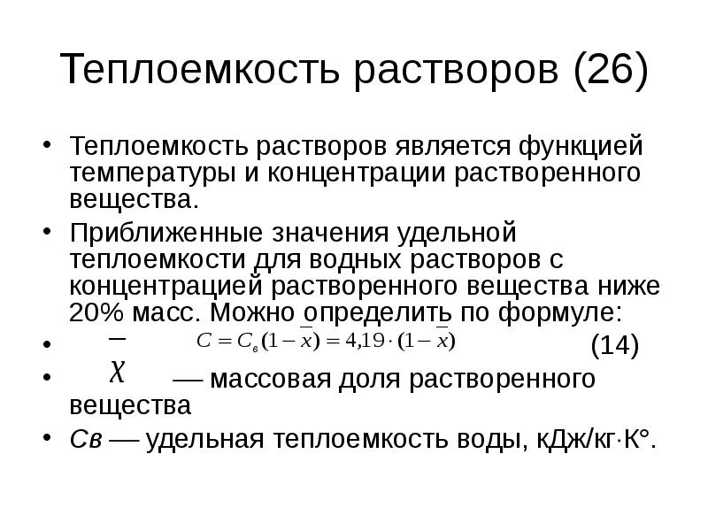 Растворами являются