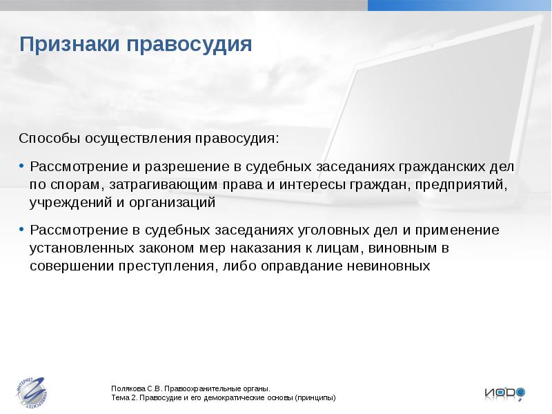 Доступность правосудия гражданский процесс