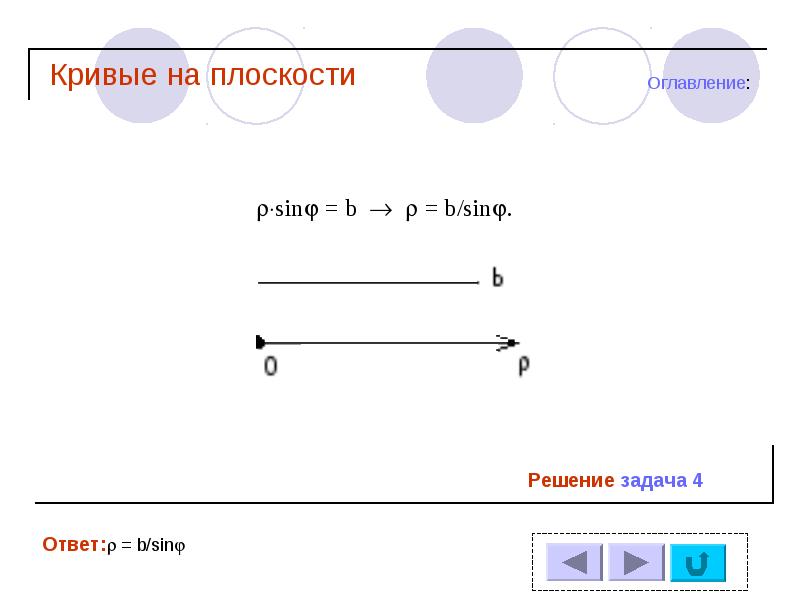 Напиши поточнее