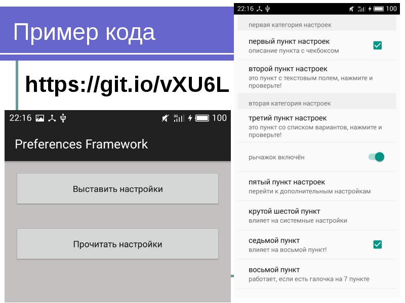 Github io не работает