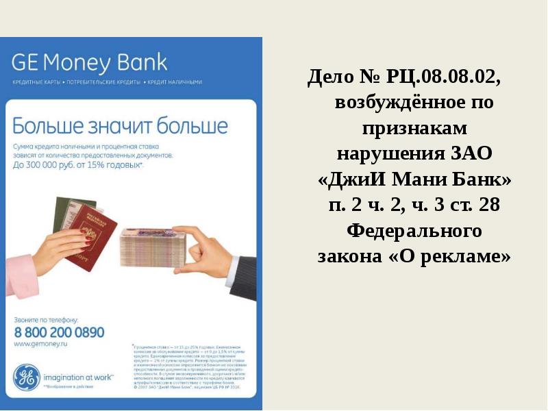 Money Bank.