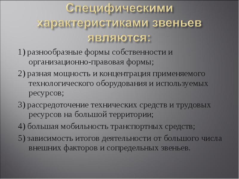 Сущность антикризисного управления. Лечение от табакокурения. Специфическая адаптация человека. Специфический характер это. Сущность антикризисного менеджмента.