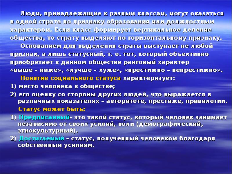 Какому человеку принадлежит