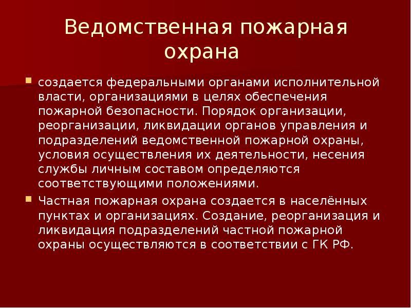 Что такое ведомственный проект