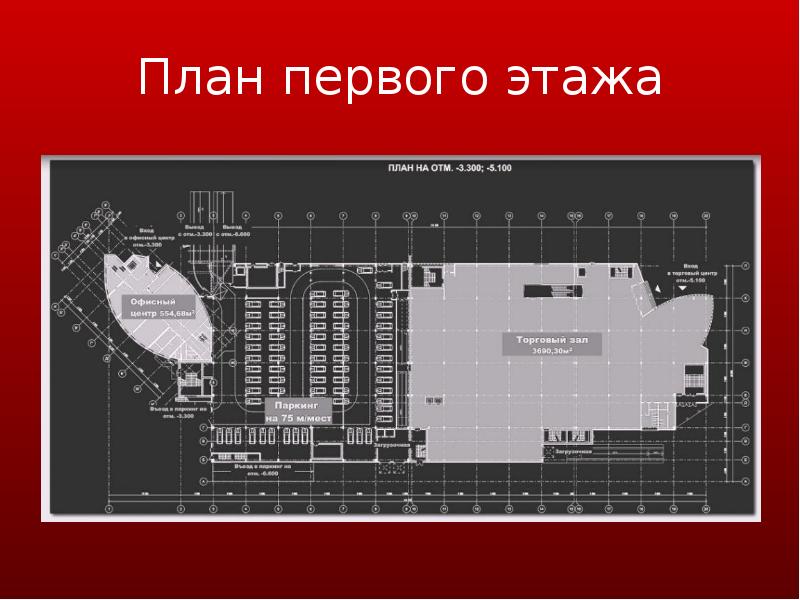 Спортивно развлекательный центр план