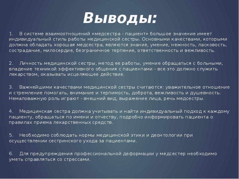 Отчет операционной медсестры на высшую категорию 2018 год образец