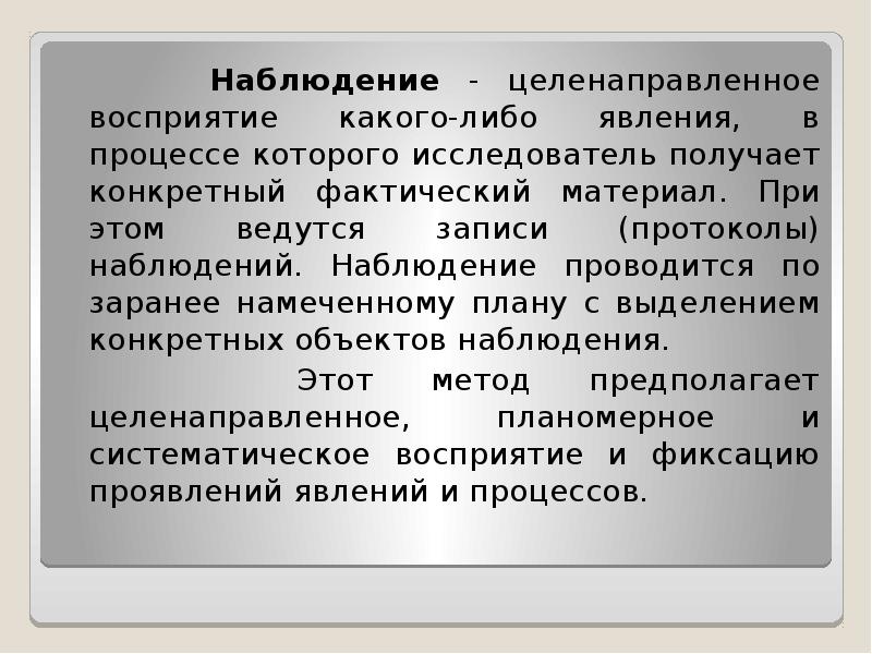 Этапы биохимической гипотезы опарина. Сообщение информационный процесс. Определения процесса возбуждения. Теория химической эволюции. Процесс образования тромба схема.