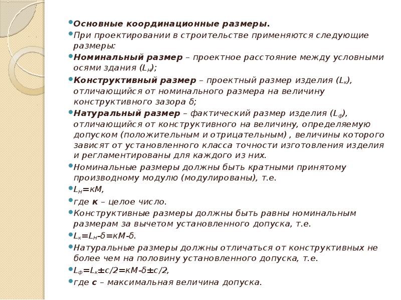 Индивидуальный проект как правило используется для возведения