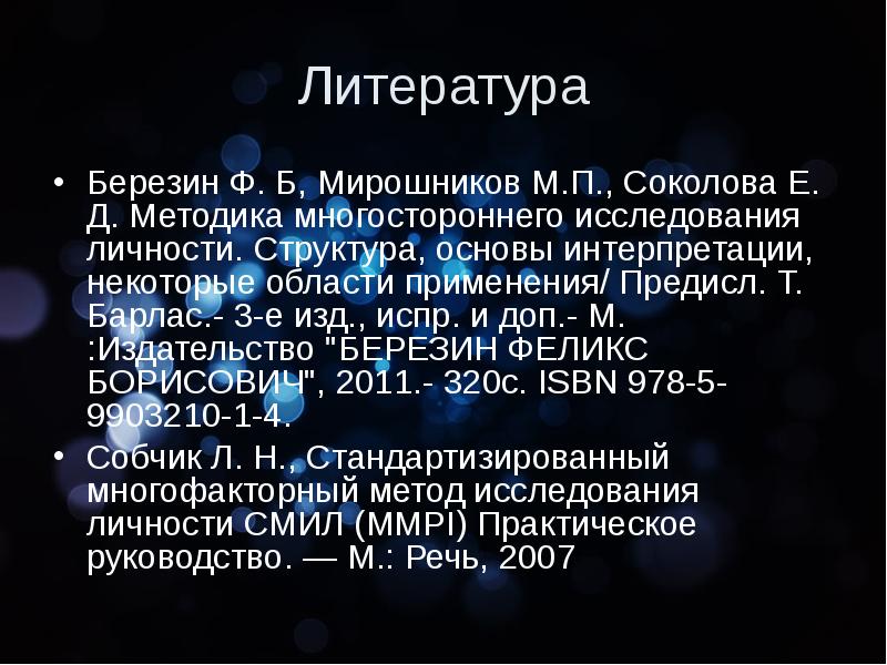 Постоянной основе состав и. Постоянной основе состав и