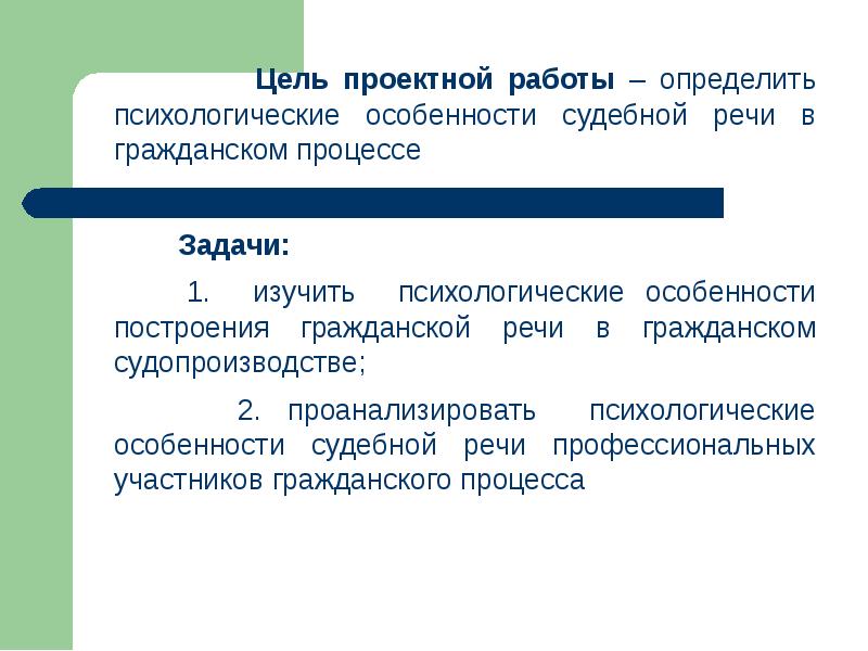 Цели судебной фотографии