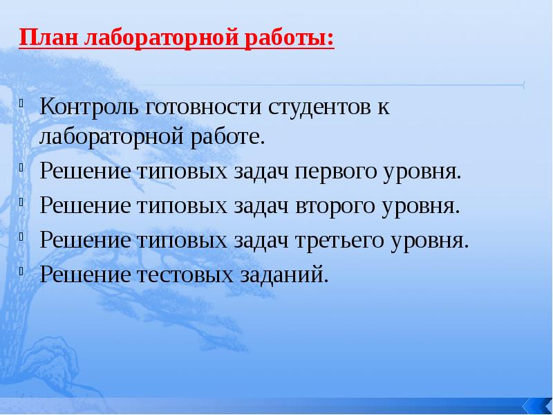 Реферат: Кадры предприятия и управление персоналом