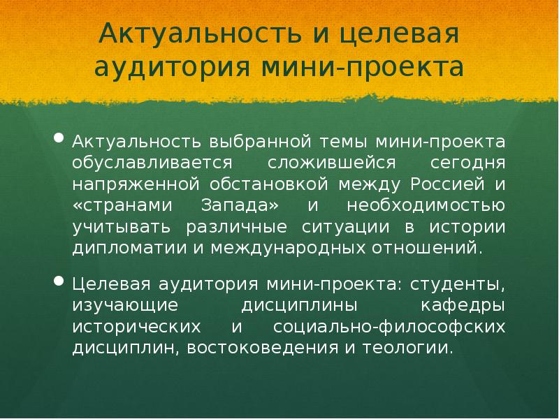 Рассказ ситуация