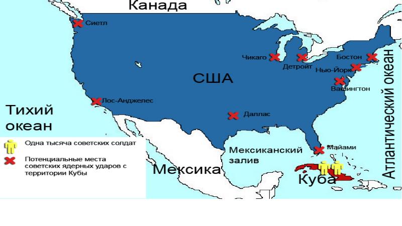 Границы сша. Куба и США на карте. США Канада Мексика Куба на карте. Куба на карте Америки. Граница Америки и Мексики на карте.