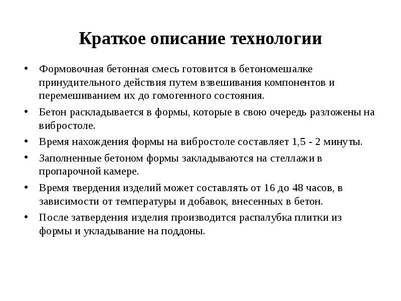 принудительное действие. реторсии картинки для презентации. принципы исполнительного производства. исполнительное производство. принудительные меры воспитательного характера.