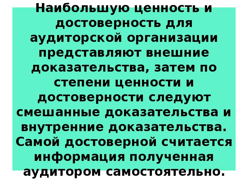 письмо четвертое самая большая ценность – жизнь. цените время. самая большая ценность. жизнь самая большая ценность. человек самая большая ценность.
