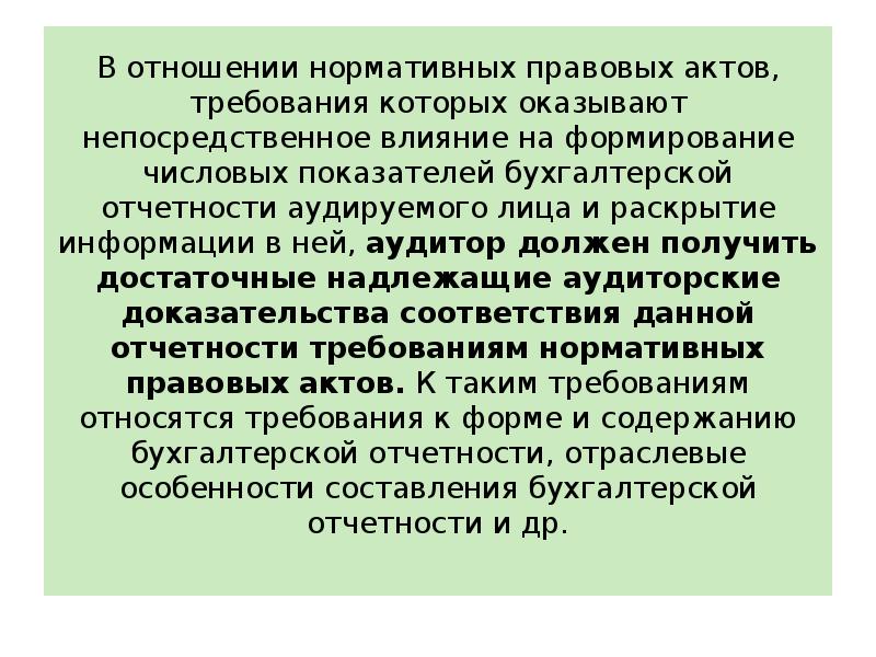 На формирование кт изображения оказывает непосредственное влияние